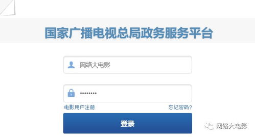 廣電總局啟動許可證換發工作，覆蓋逾1.8萬家影視制作機構