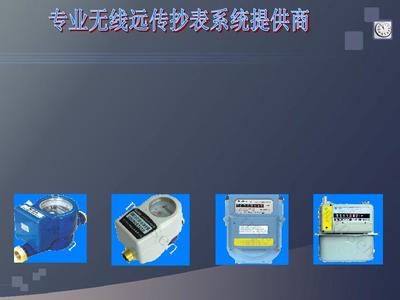 遼寧民生智能儀表認證服務 助力智慧生活與產(chǎn)業(yè)發(fā)展