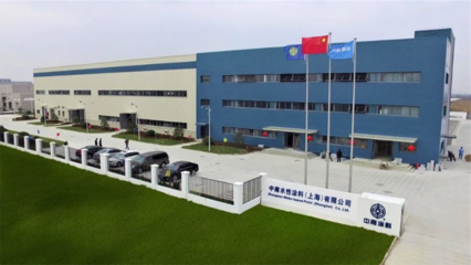 聚力中突破，筑夢中前行——中南建材，刷出國人驕傲！
