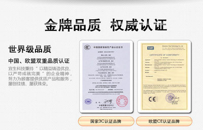 現(xiàn)貨供應宜生無閃舒視燈D80 皓明系列，認證服務保障品質