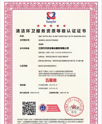 生鮮農(nóng)產(chǎn)品配送服務認證證書申報指南 條件與流程詳解