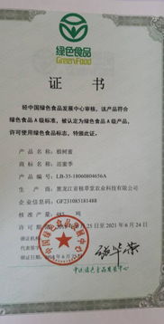 我市特色椴樹蜜喜獲國家綠色食品認證，自動化工程助力產(chǎn)業(yè)升級