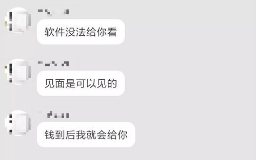 代搶房、代搶學位、代搶疫苗 黃牛黨的‘騷操作’傷害了誰？