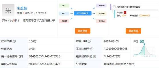 誰(shuí)讓《流浪地球》損失2.46億票房？起底背后的技術(shù)服務(wù)公司