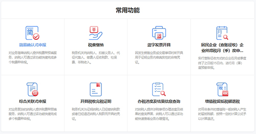 上海普陀區注冊軟件技術公司全攻略 材料、流程、經營范圍與稅收優惠詳解