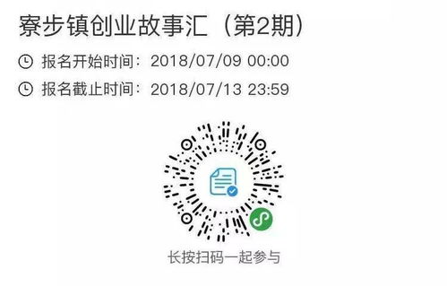 華為大型專場招聘會來啦 大嶺山人想到 歐洲小鎮 工作就別錯過