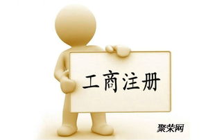 北京教育咨詢轉讓