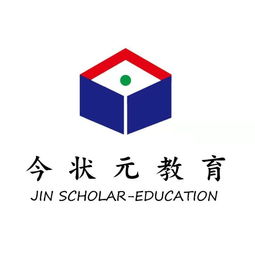 招生 課程顧問 成都市今狀元教育咨詢有限責任公司仁壽第二分公司招聘信息