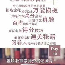 成都盛騰教育咨詢中心 供應產品